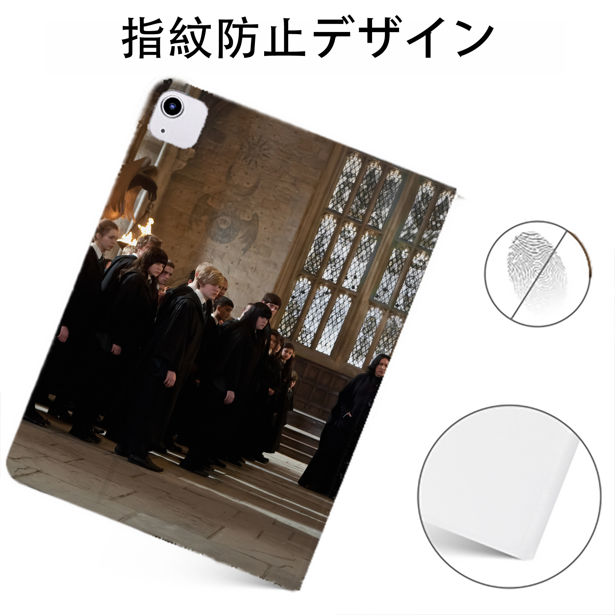 （画像用） Harry Potter ハリー・ポッターシリーズ IPadケース ペンホルダー付き ブックスタイルデザイン